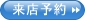 長野県 松本市 ドレス 二次会 2次会 お呼ばれドレス パーティドレス ボレロ ショール ファーボレロ バッグ ミュール 靴 着物 和装 成人式 卒業式 夏の成人式